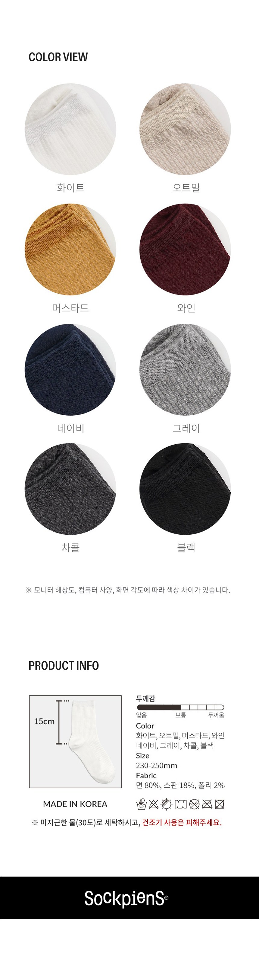 상품 상세 이미지 14