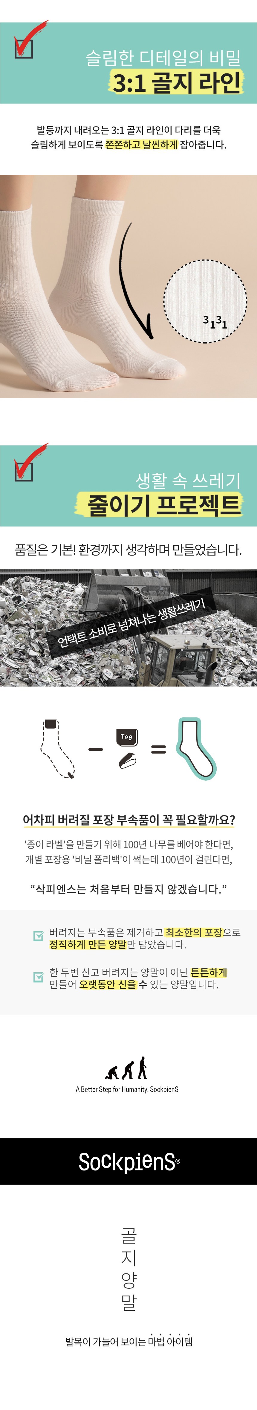 상품 상세 이미지 10