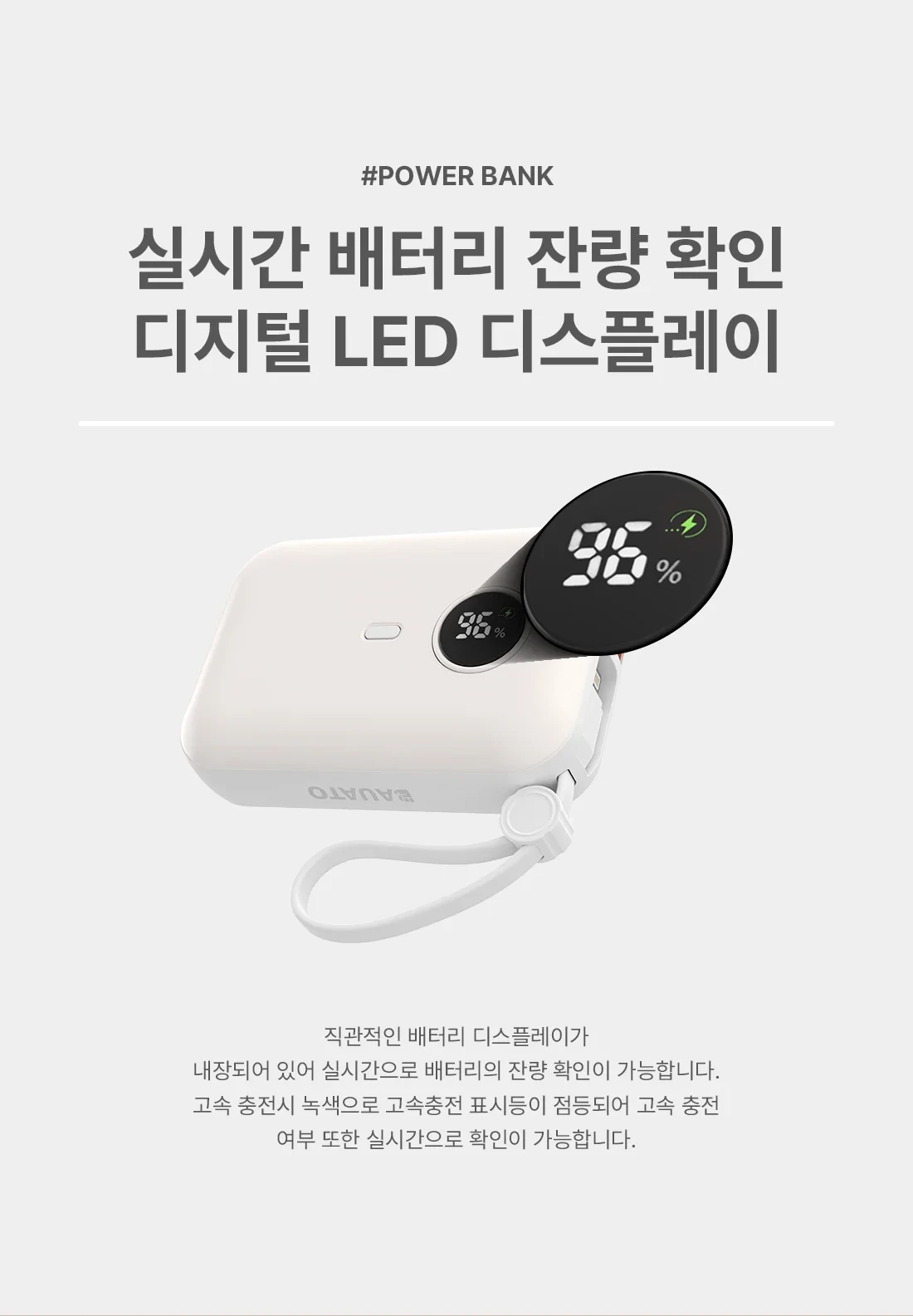 Bauato Packets Ketswil PD 22.5 W Gosok Pack Chulryeok Cable Chehyeong Mini Bojo Pear Teori 10000 mah, Abori , Abori (바우아토 포켓쉴 PD 22.5W 고속 입출력 케이블 일체형 미니 보조배터리 10000mah, 아이보리, 아이보리)