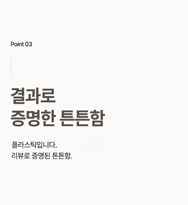 상품 상세 이미지 15