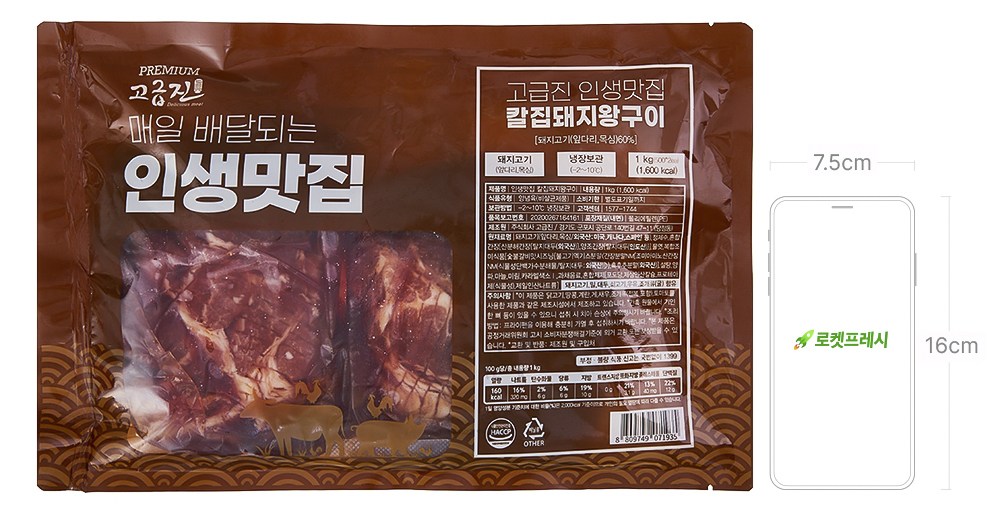 상품 상세 이미지 7