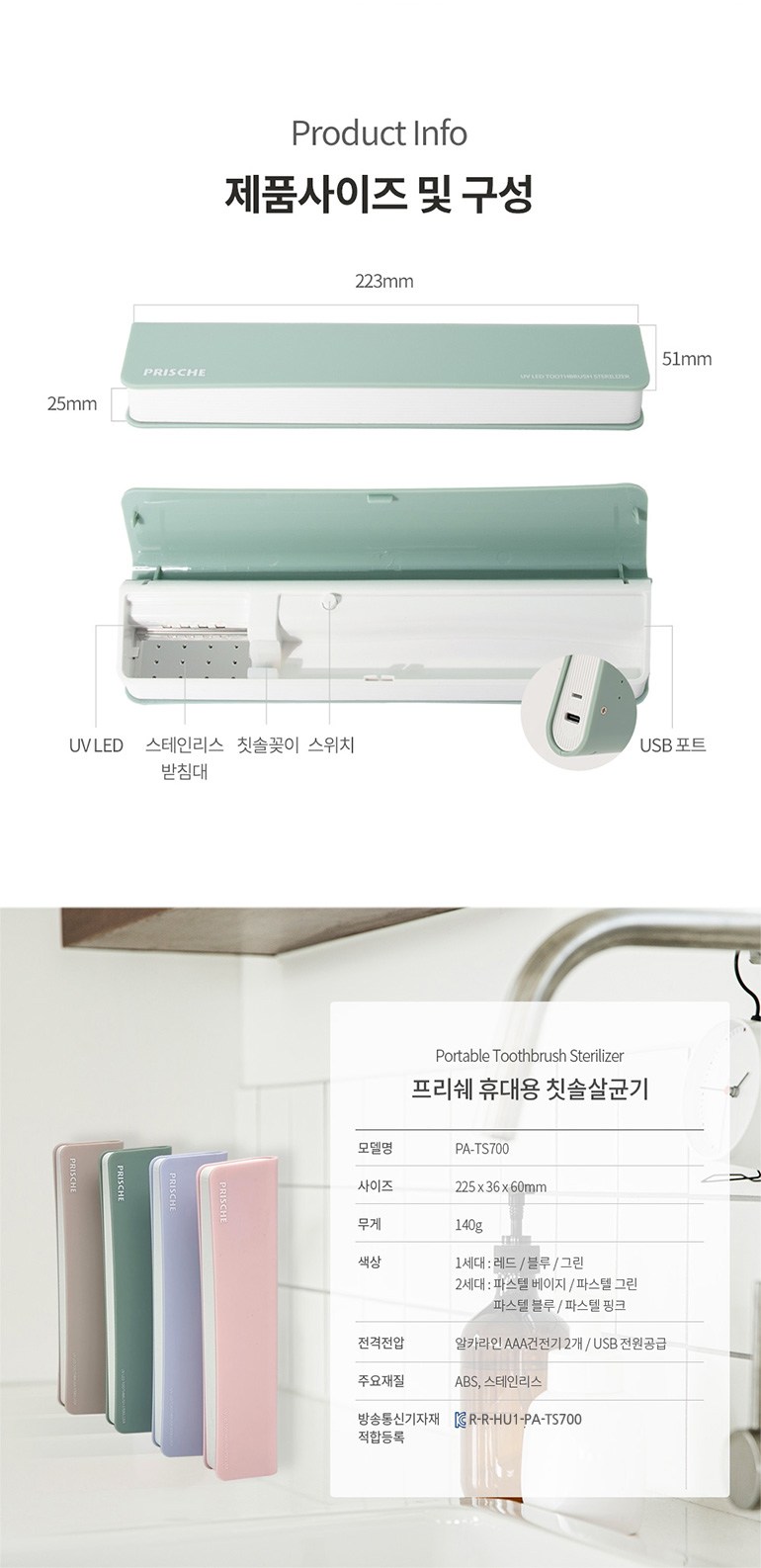 상품 상세 이미지 7
