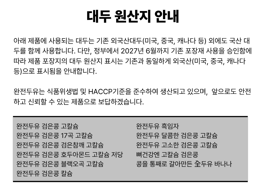 상품 상세 이미지 3