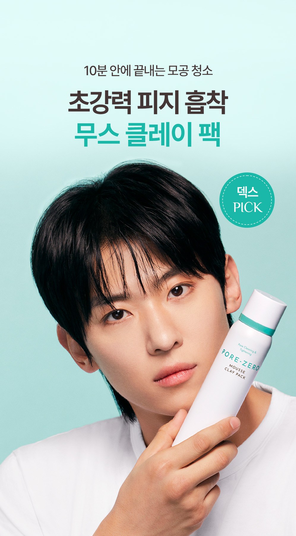 OBge Packets Eo Je Museu Keulre Pack , 1 Pack , 1 Pack (OBge 포어 제로 무스 클레이 팩, 1개입, 1개)
