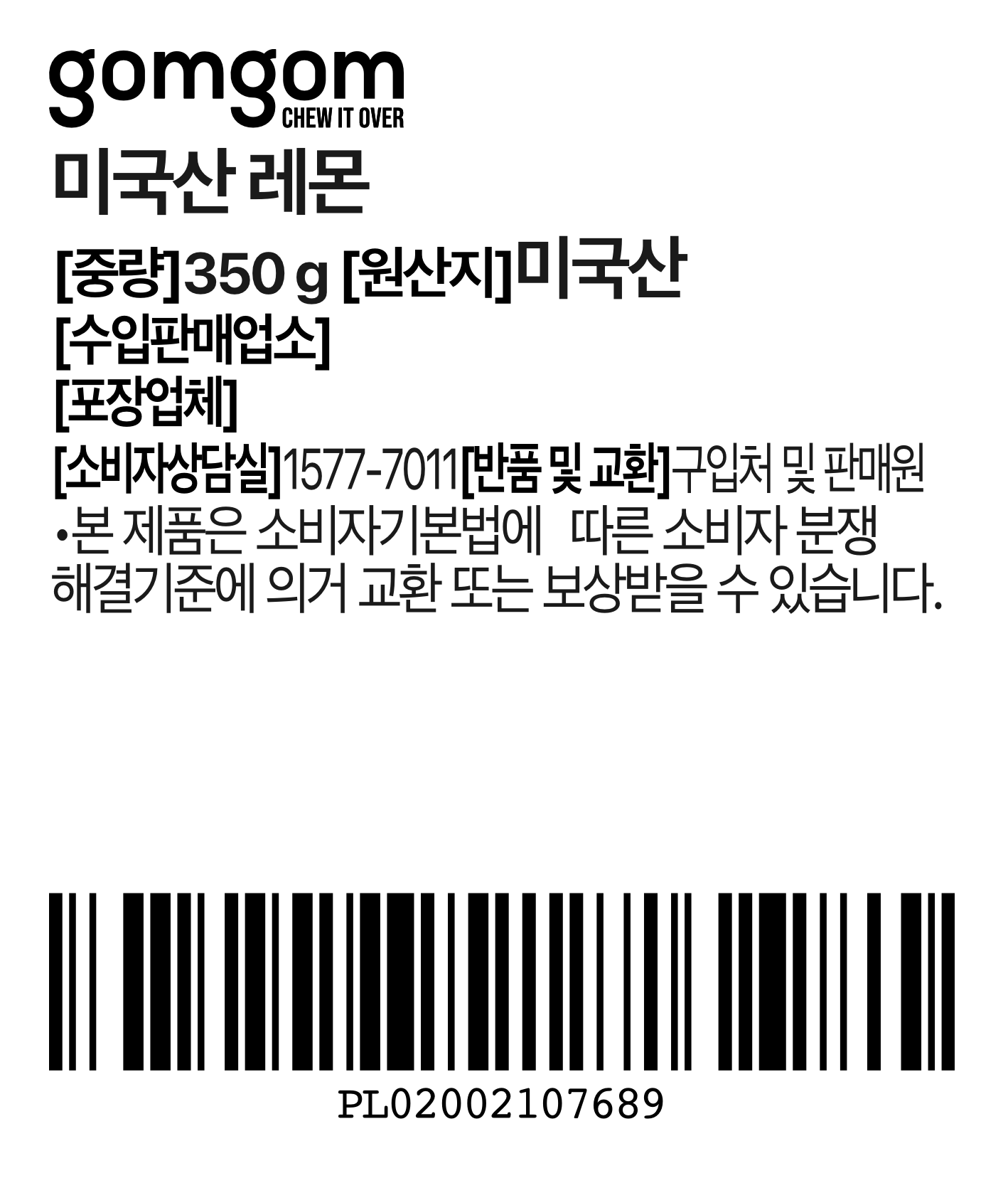 GuamPick American Lemon , 350 g, 1 Pack (곰곰 미국산 레몬, 350g, 1개)