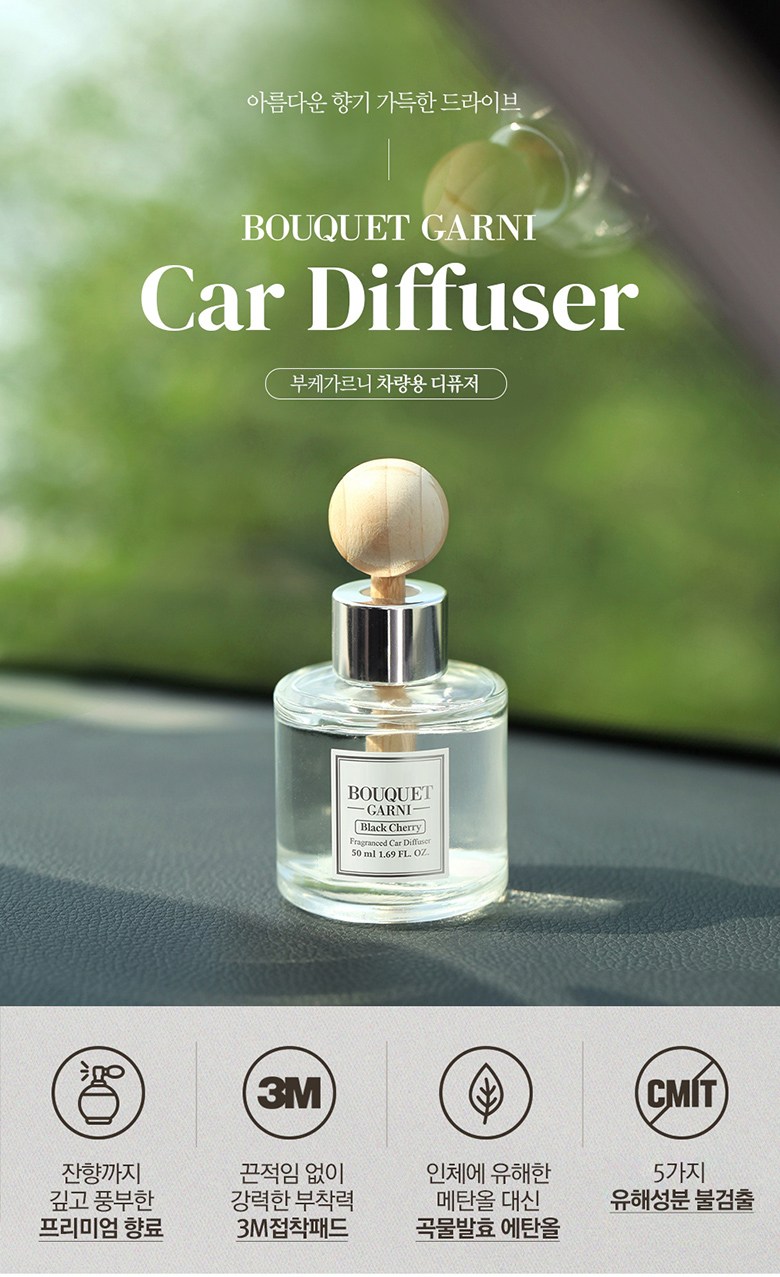 Bukereuni Peuregeureonseudeu Charyangyong Dipyujeo 50 ml, Soft Cotton , 2 Pack (부케가르니 프레그런스드 차량용 디퓨저 50ml, 소프트코튼, 2개)