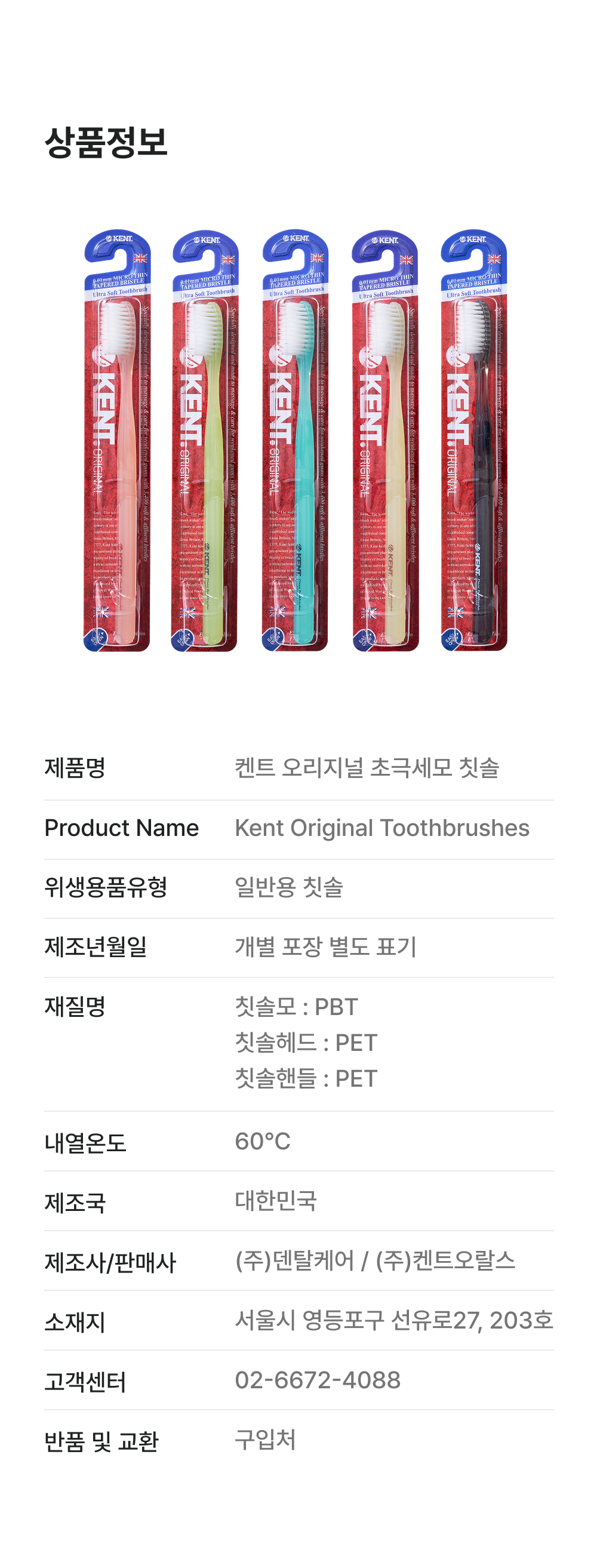 상품 상세 이미지 14