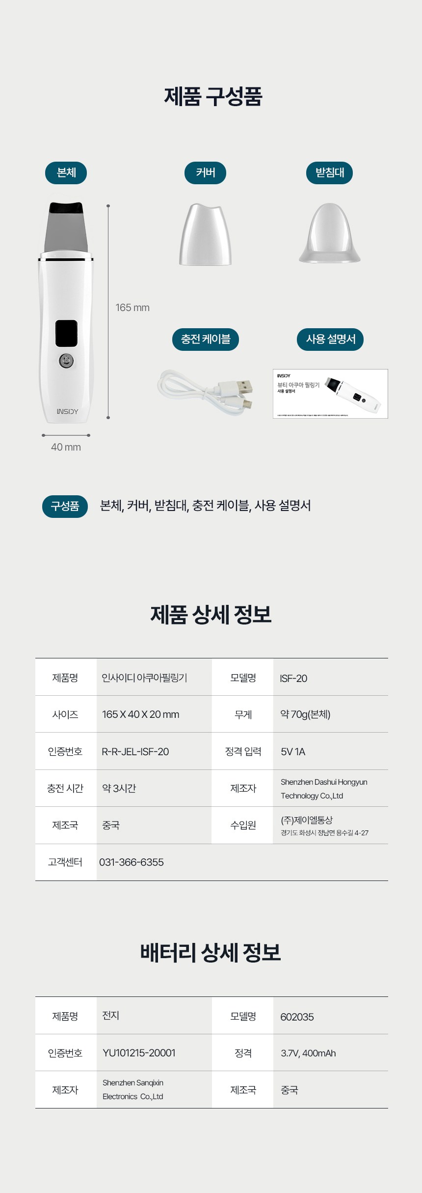 상품 상세 이미지 26