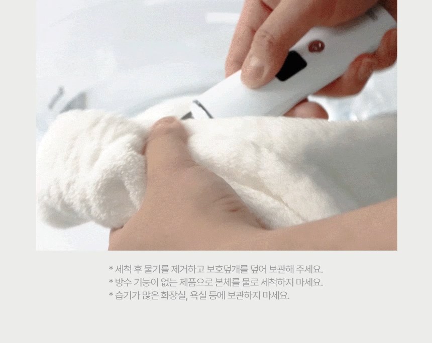 상품 상세 이미지 20