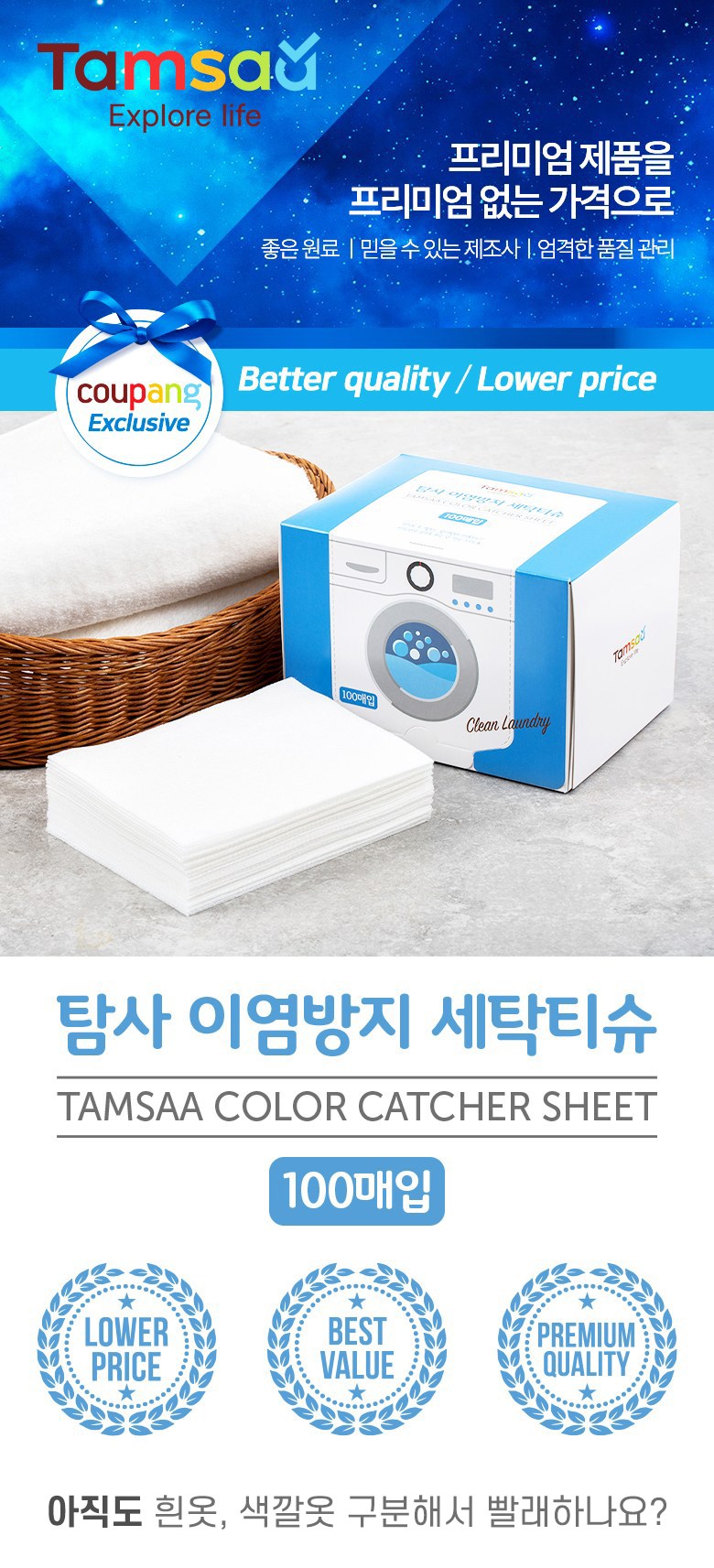 상품 상세 이미지 1