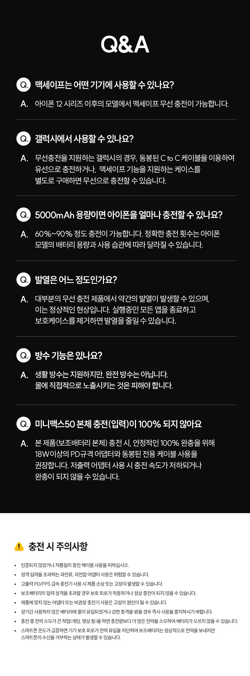 Joteuron MAC Set Peu Ultra Seulrim Bojo Pear Teori 10000 mAh USB-C , MiniMax, Black (조이트론 맥세이프 울트라 슬림 보조배터리 10000mAh C타입, MiniMax, 블랙)