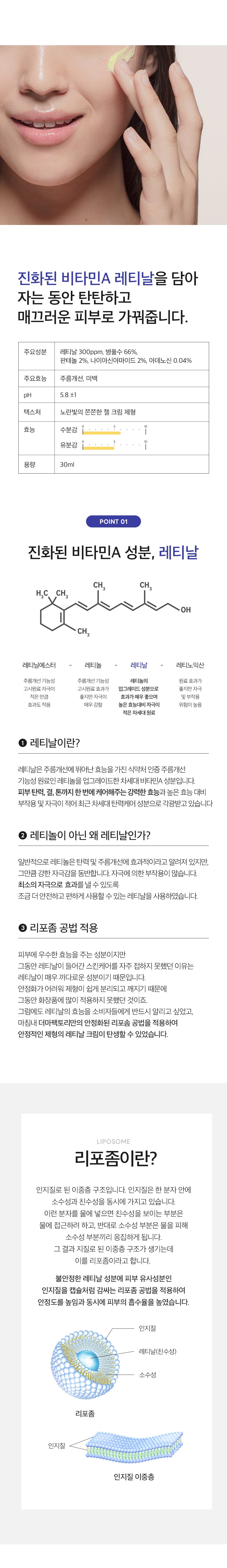 상품 상세 이미지 5