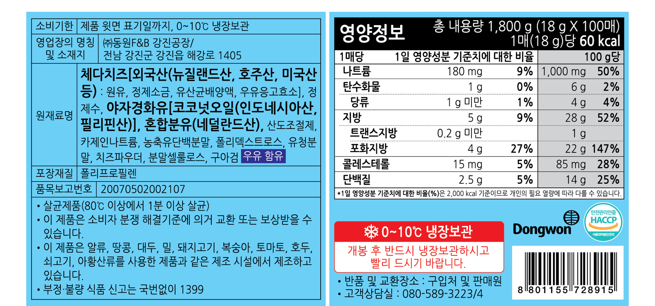 상품 상세 이미지 12