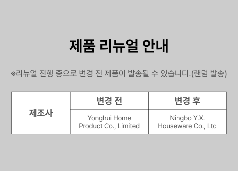 Comet Nonseulrip Hoejeonhyeong Chimabajigeol (코멧 논슬립 회전형 치마바지걸이)