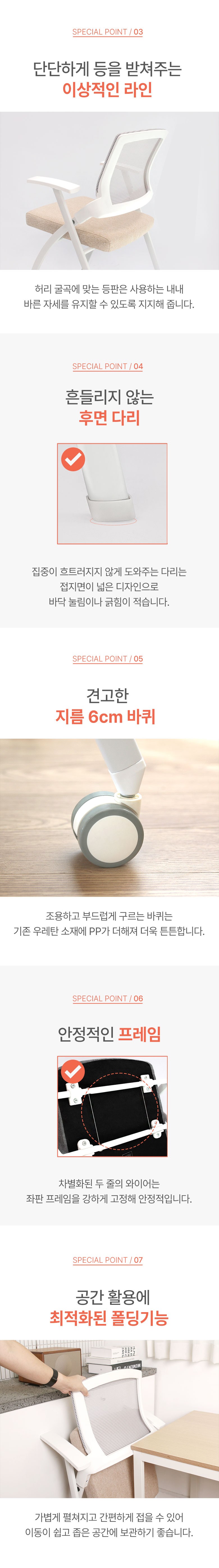 상품 상세 이미지 4