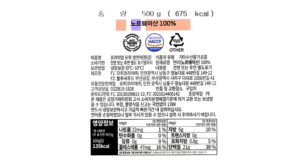 상품 상세 이미지 10