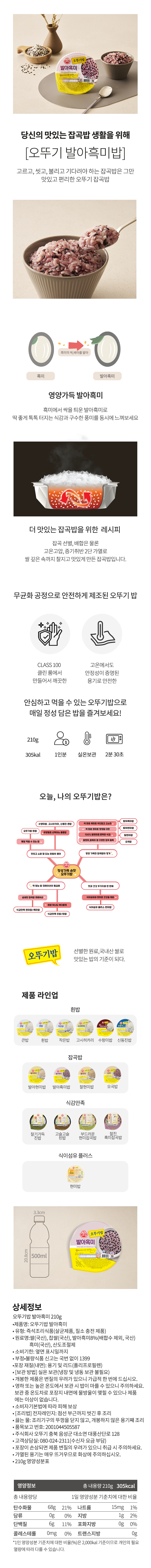 상품 상세 이미지 2