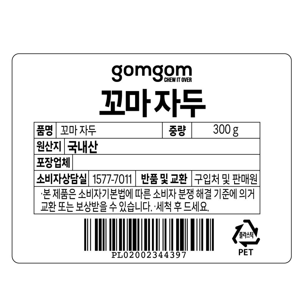 Gomgom Kkoma Plum , 300 g, 2 Pack (곰곰 꼬마 자두, 300g, 2팩)