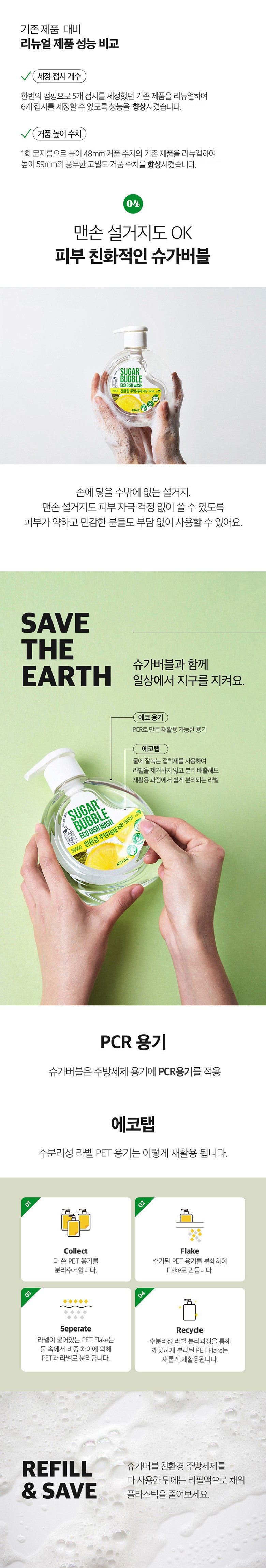 상품 상세 이미지 3