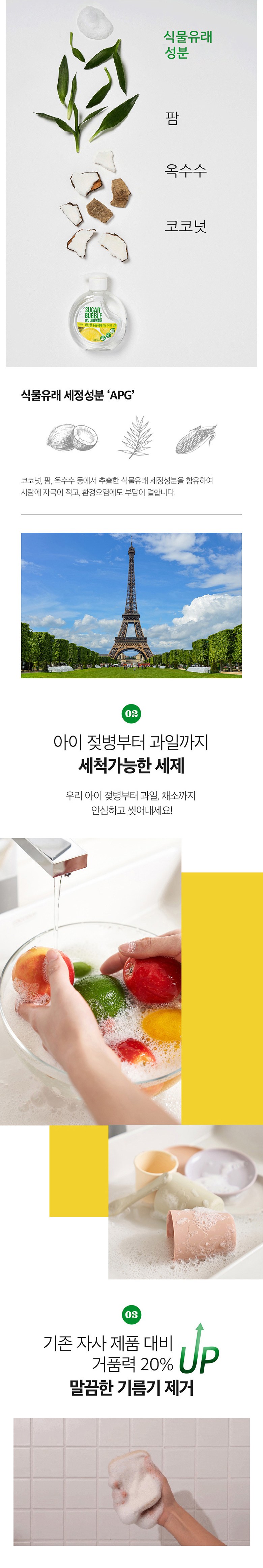 상품 상세 이미지 2