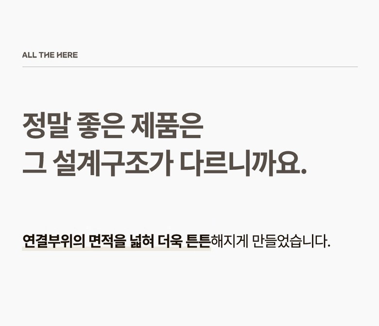 상품 상세 이미지 20