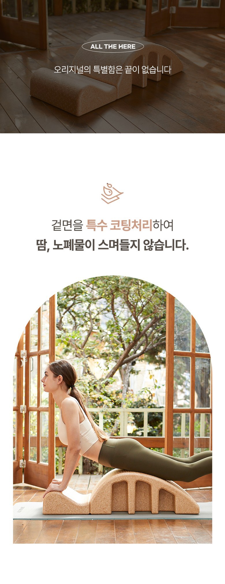 상품 상세 이미지 21