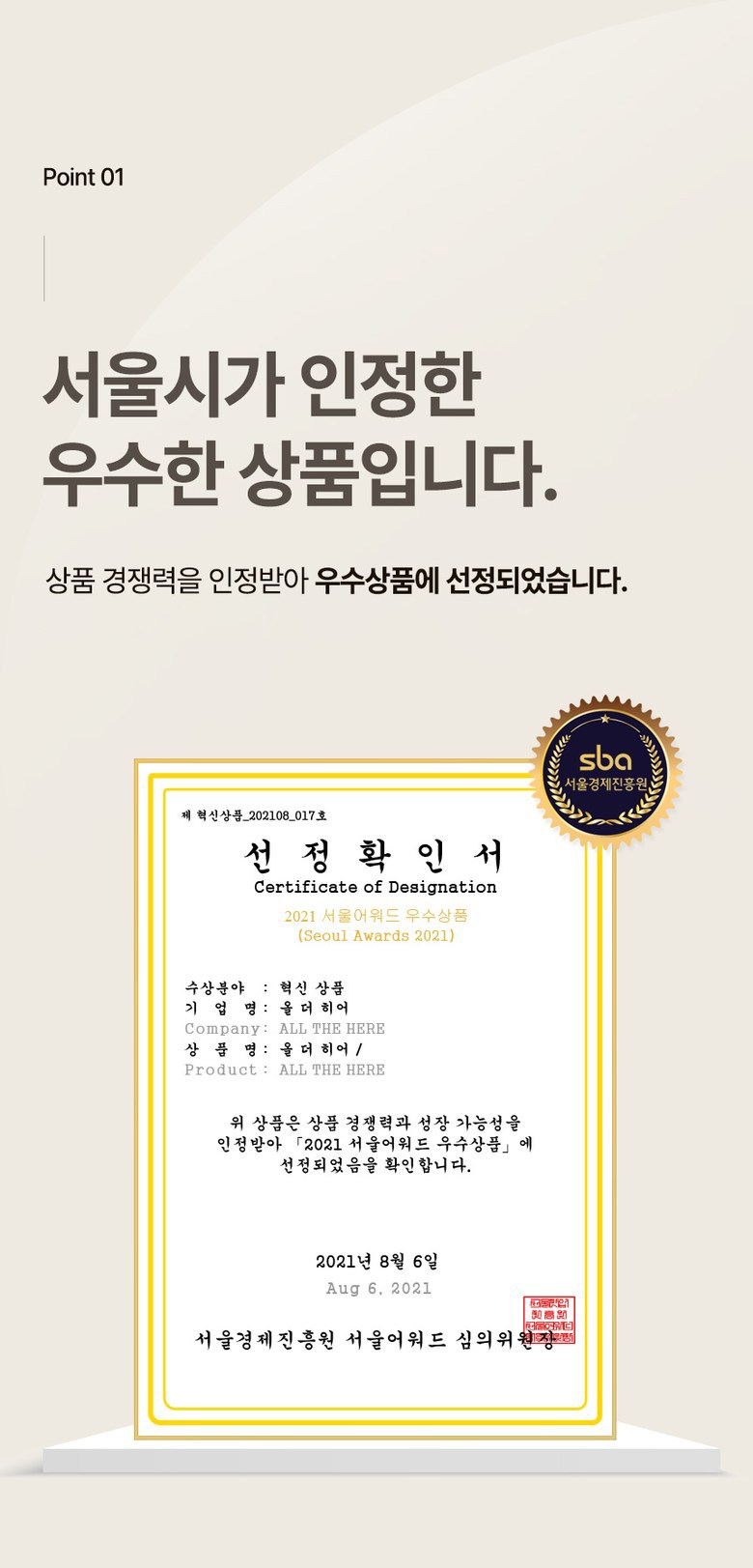 상품 상세 이미지 6