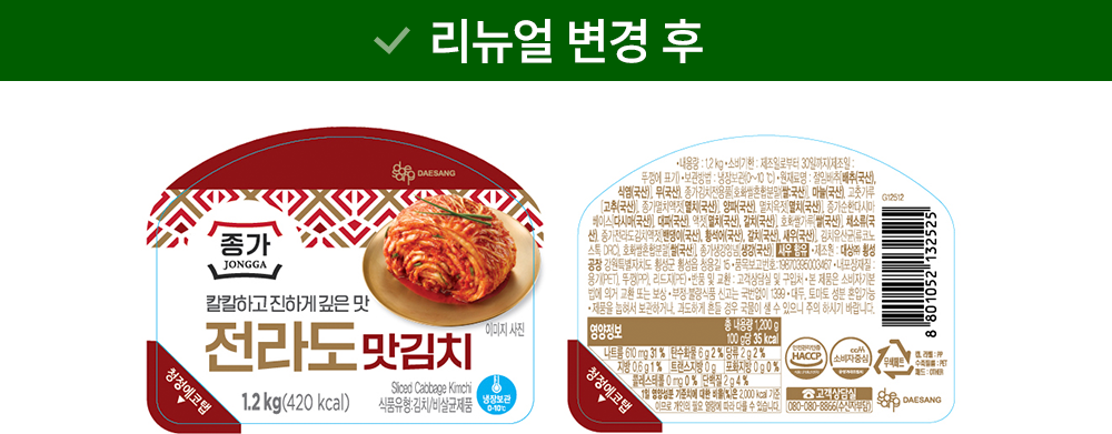 상품 상세 이미지 11