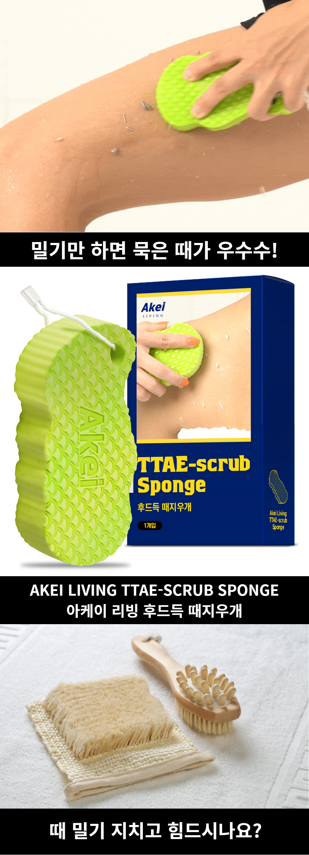 상품 상세 이미지 5