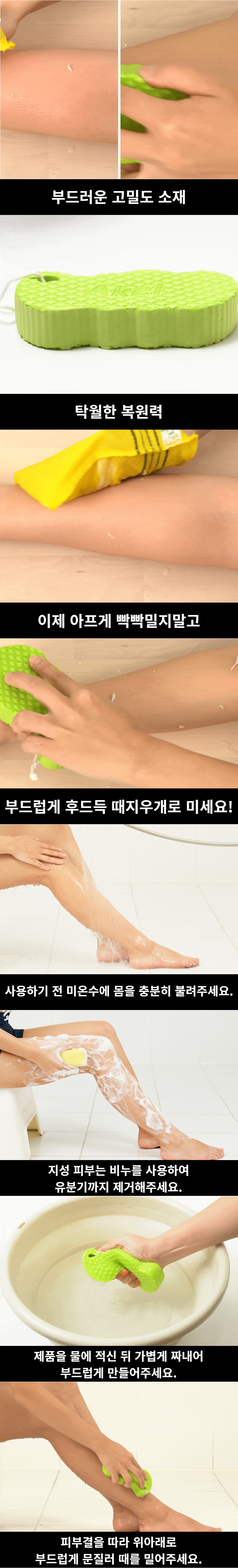 상품 상세 이미지 7
