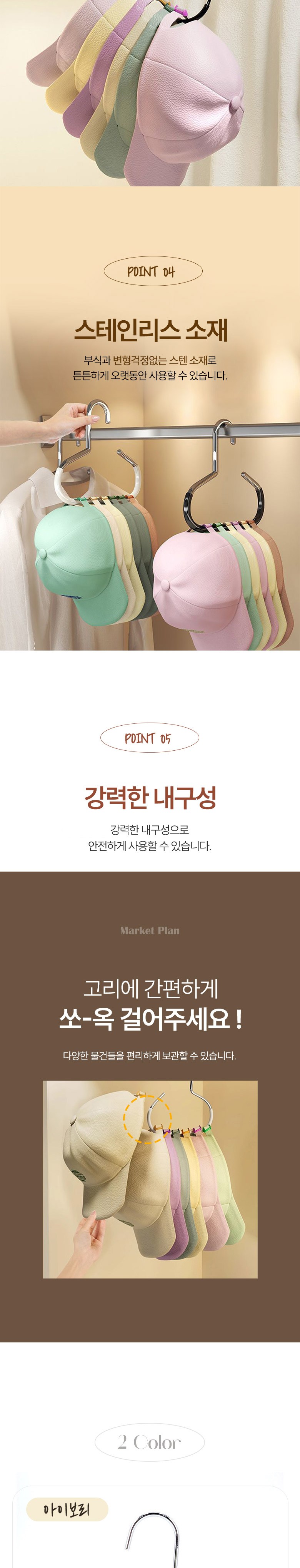 Maketpeulraen Dayong Moja Nekta Bang Nonseulrip Ring Otgeol , Abori , 10 Pack (마켓플랜 다용도 모자 넥타이 가방 논슬립 링 옷걸이, 아이보리, 10개)