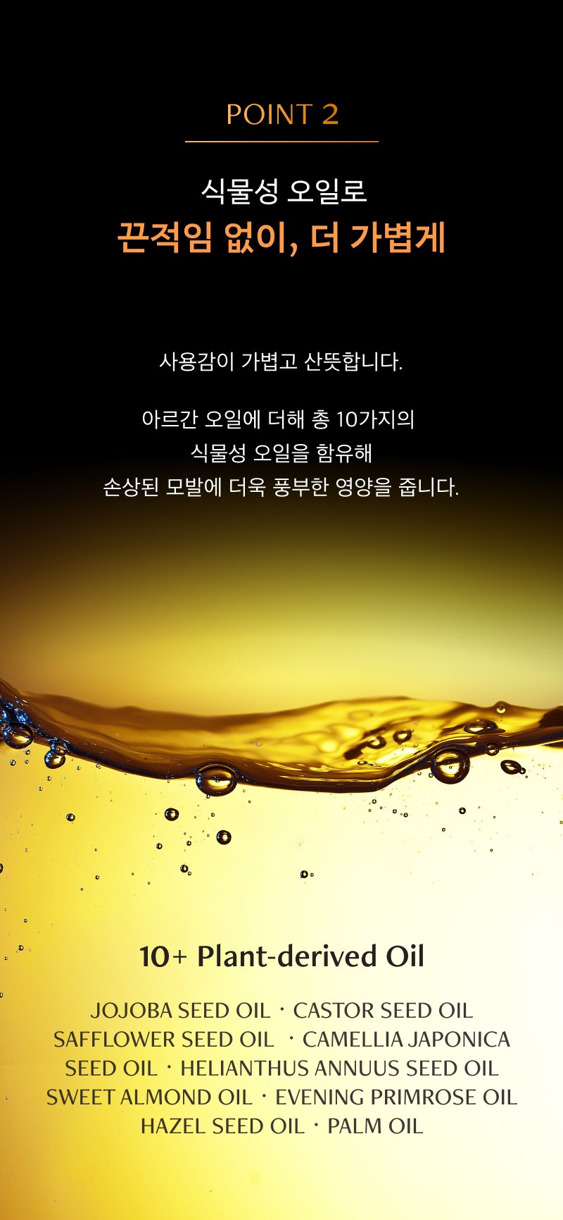 상품 상세 이미지 8
