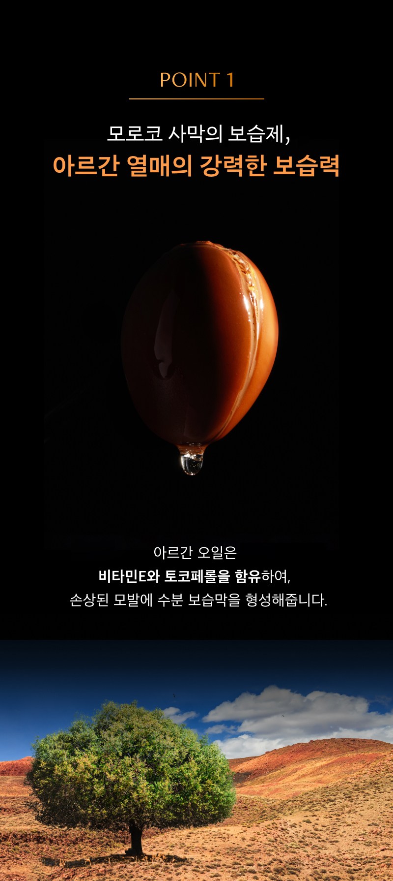 상품 상세 이미지 7