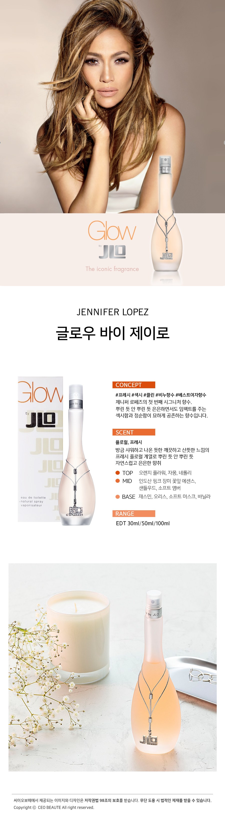 상품 상세 이미지 3