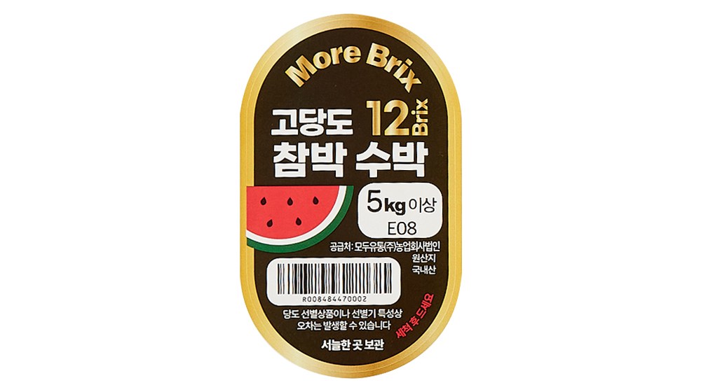 More Brix High Sweetness Chambak Watermelon , 5 kg Sang , 1 Pack (More Brix 고당도 참박 수박, 5kg 이상, 1개)