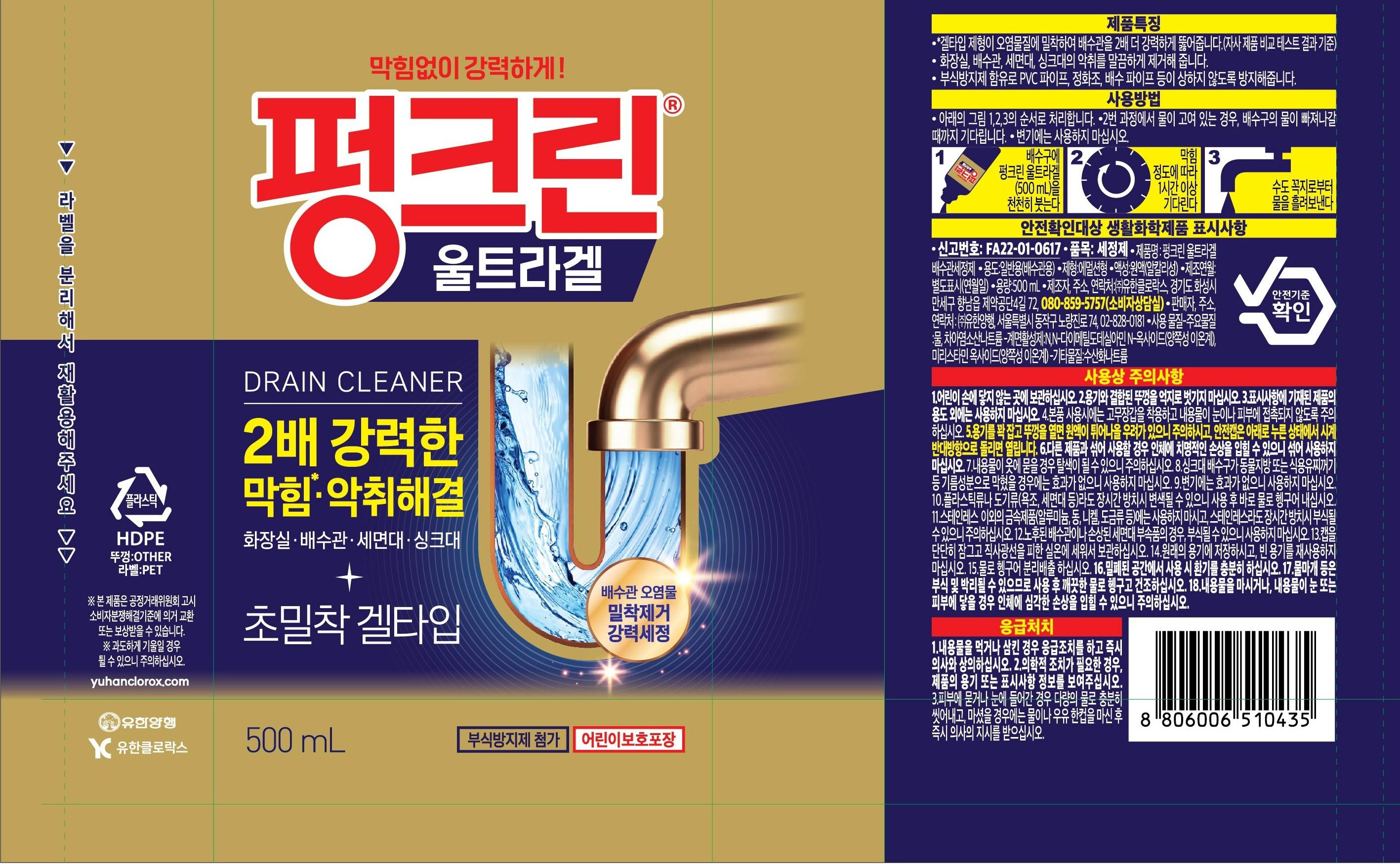 상품 상세 이미지 17