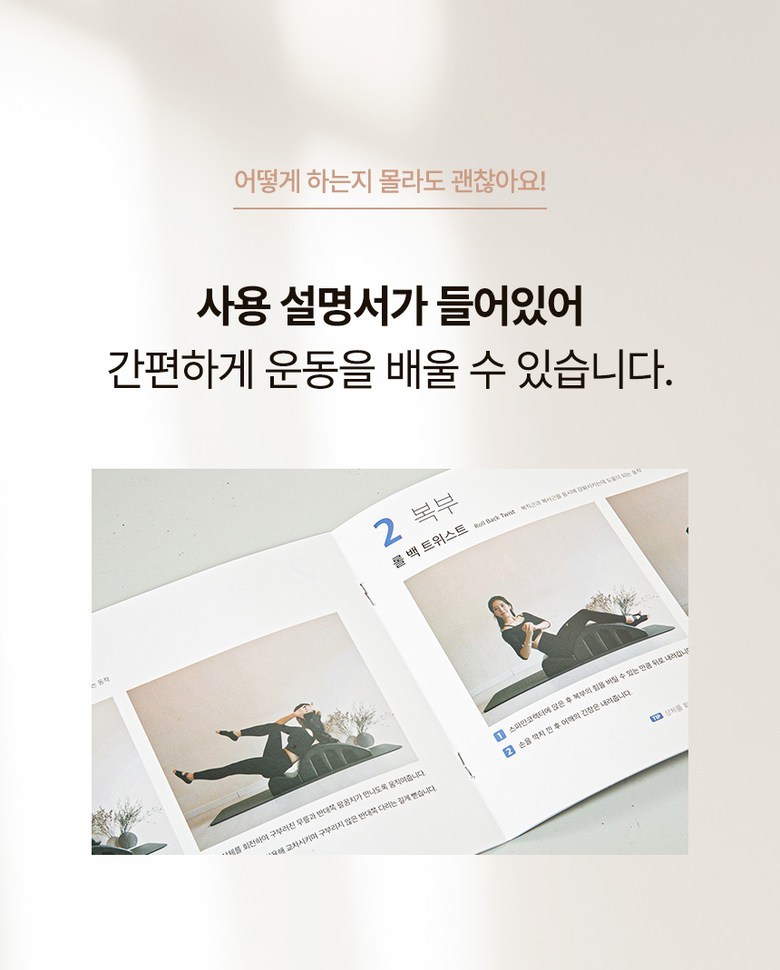 상품 상세 이미지 17