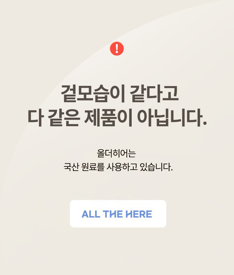 상품 상세 이미지 18