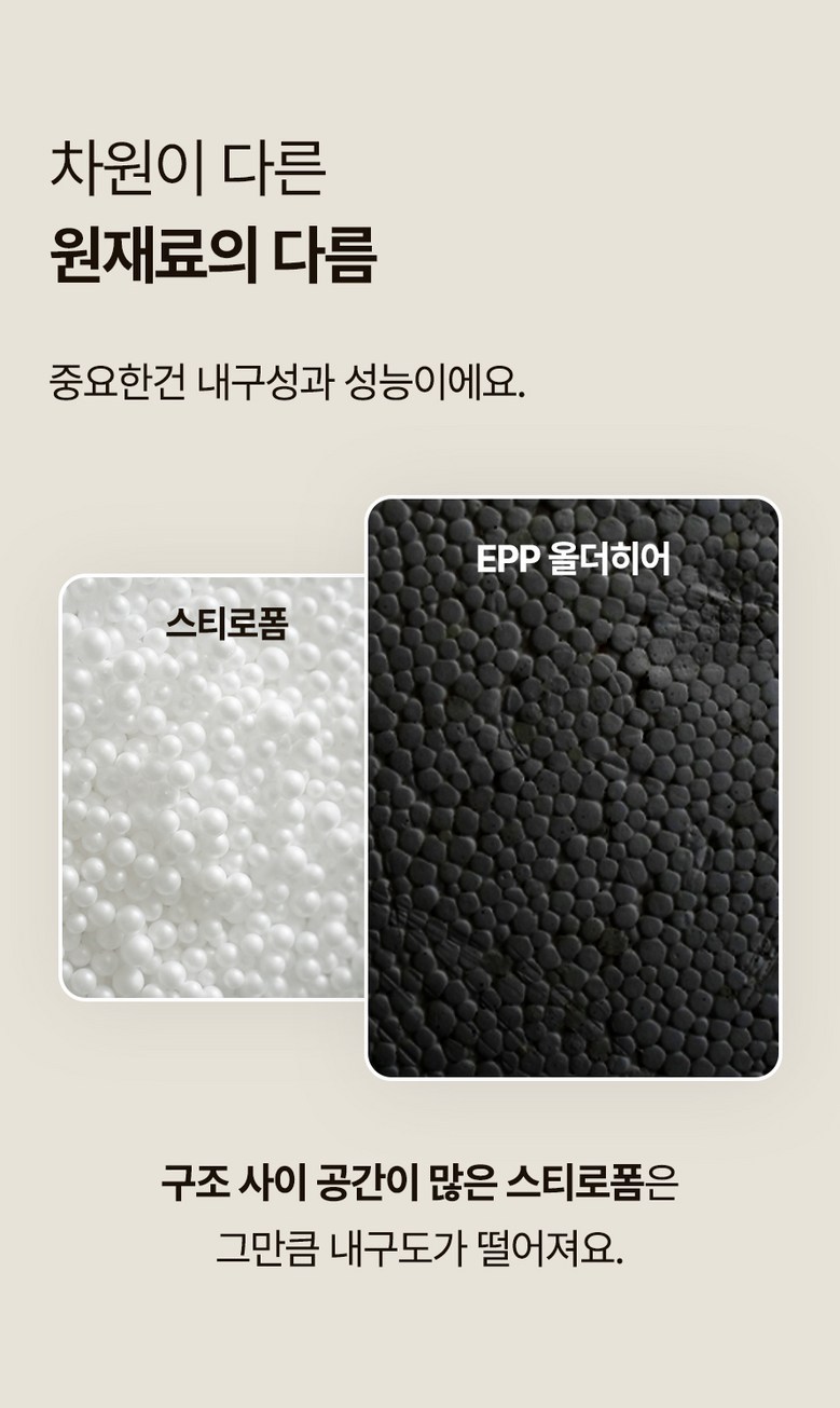 상품 상세 이미지 14