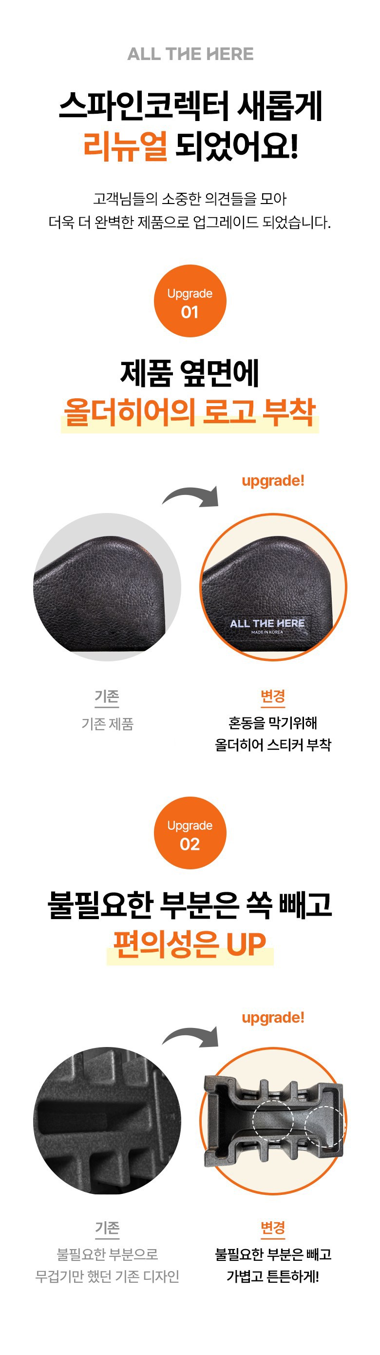 상품 상세 이미지 7