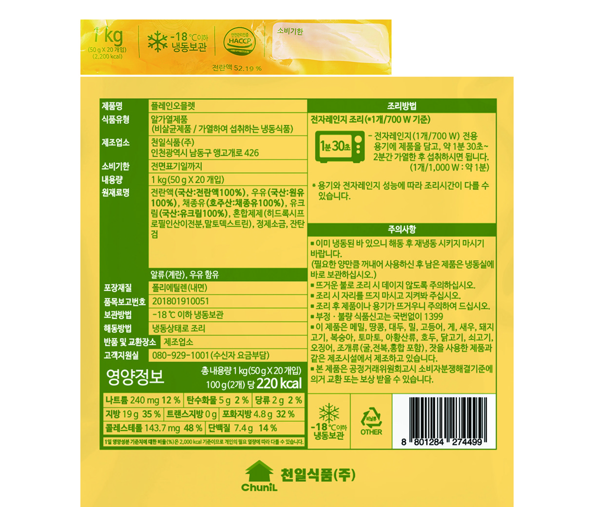상품 상세 이미지 6