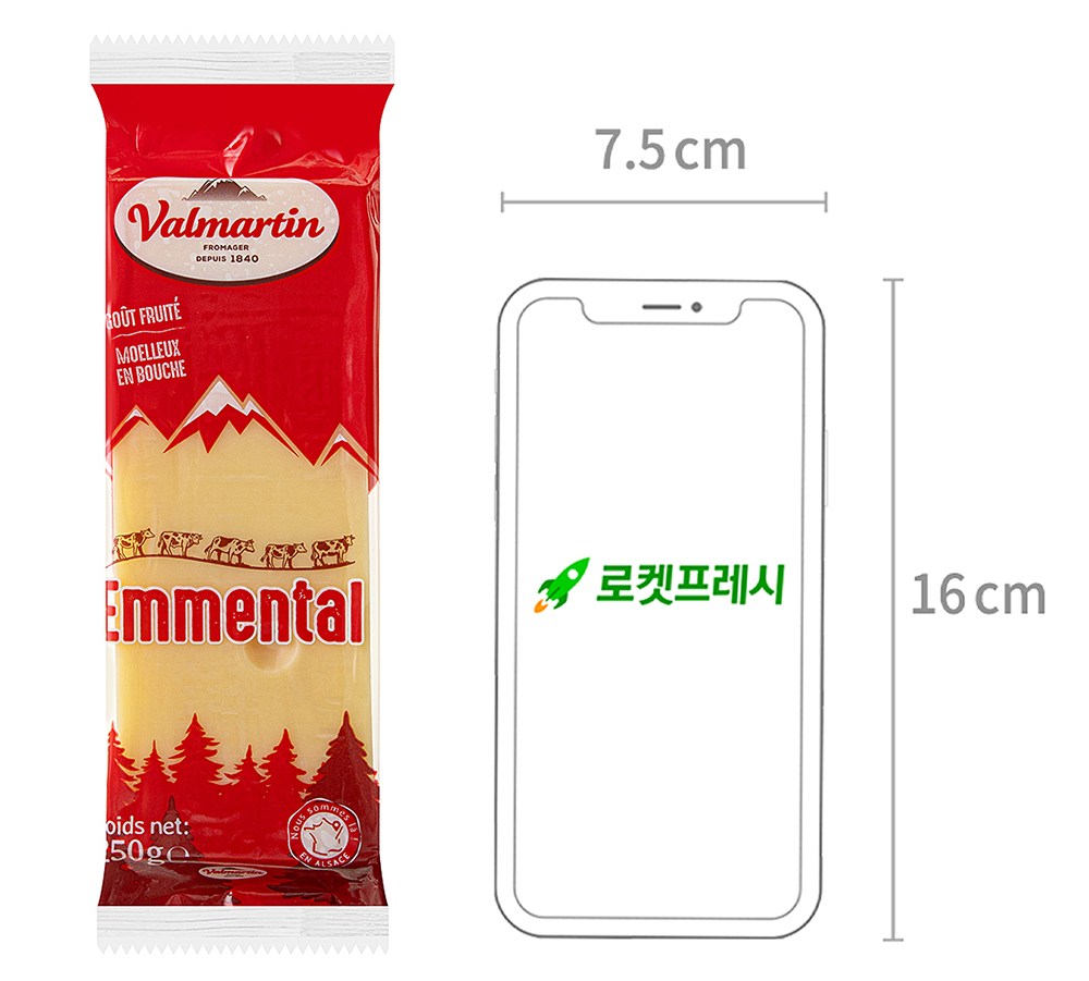 Balmatin Mental Cheese , 250 g, 1 Pack , 1 Pack (발마틴 에멘탈 치즈, 250g, 1개입, 1개)