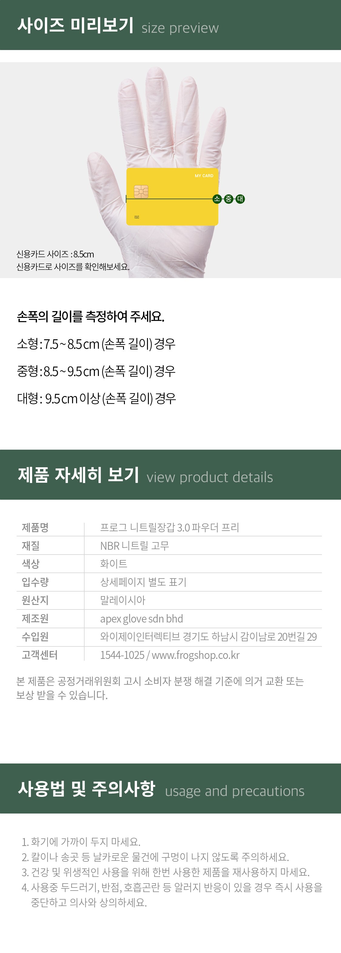상품 상세 이미지 7