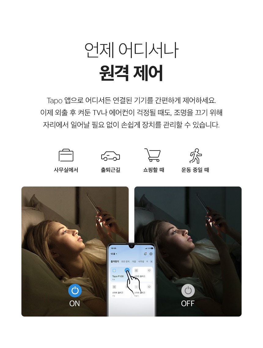 상품 상세 이미지 5