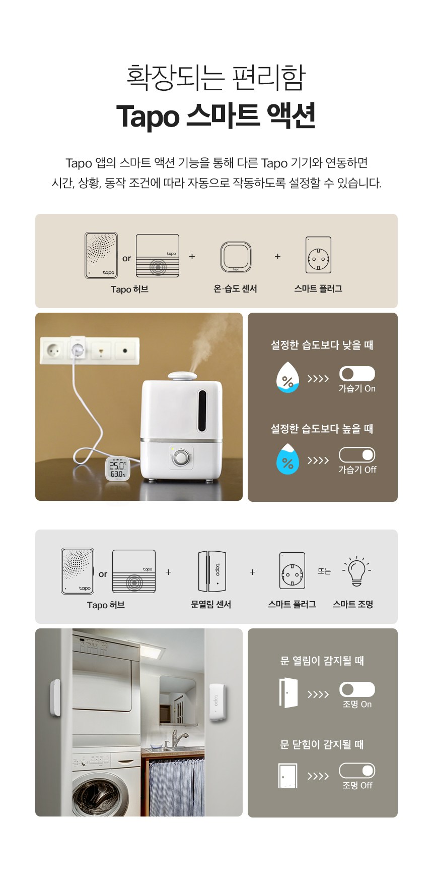 상품 상세 이미지 10