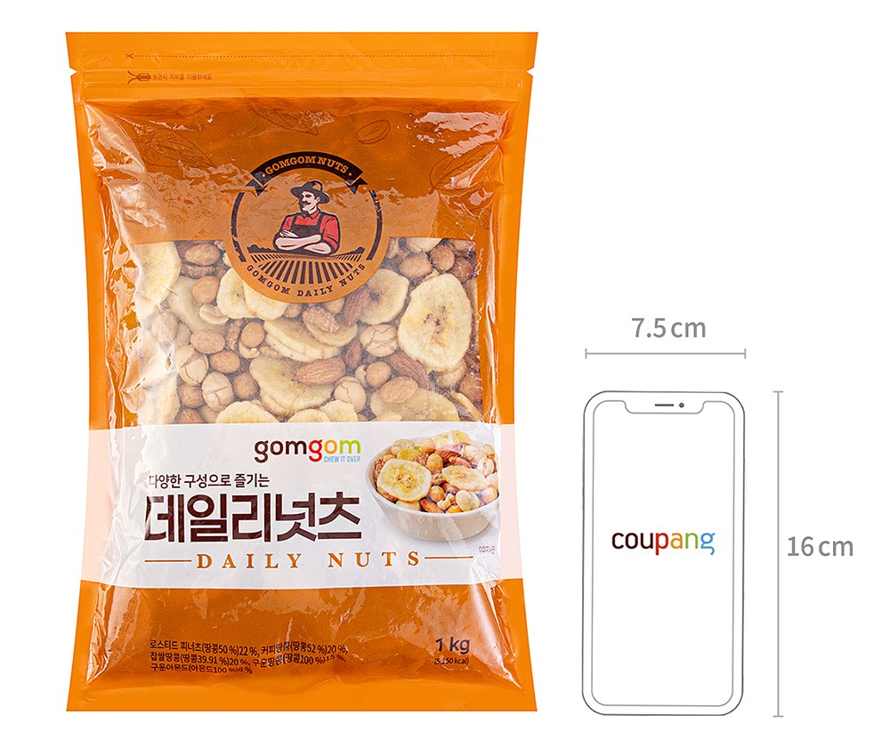 Gomgom Derineotcheu , 1 kg, 1 Pack (곰곰 데일리넛츠, 1kg, 1개)