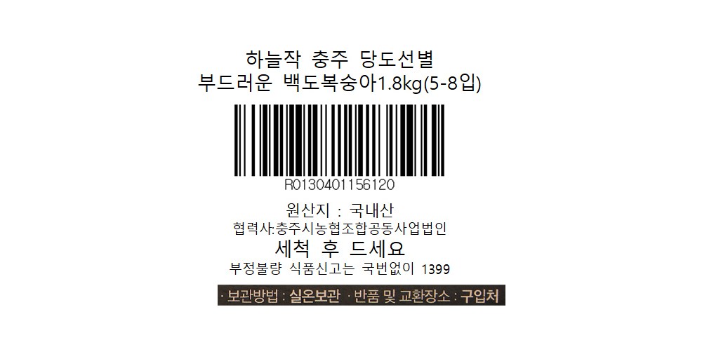 상품 상세 이미지 8
