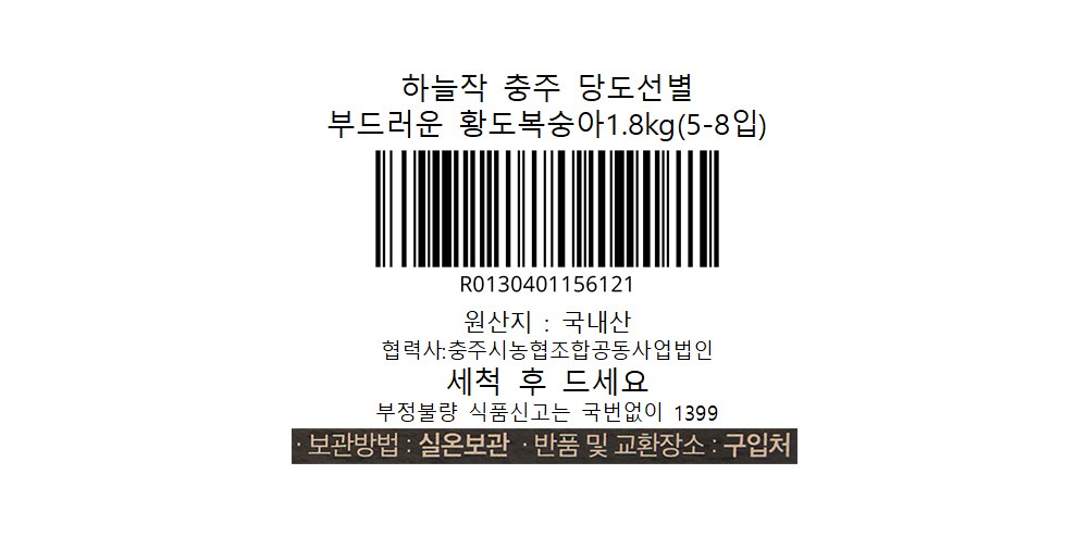 상품 상세 이미지 8