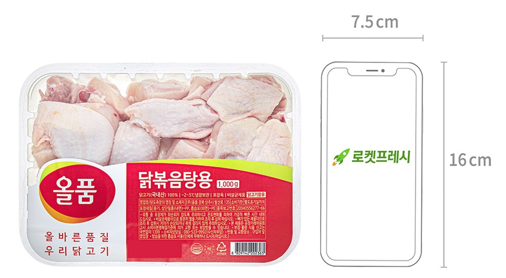 상품 상세 이미지 9