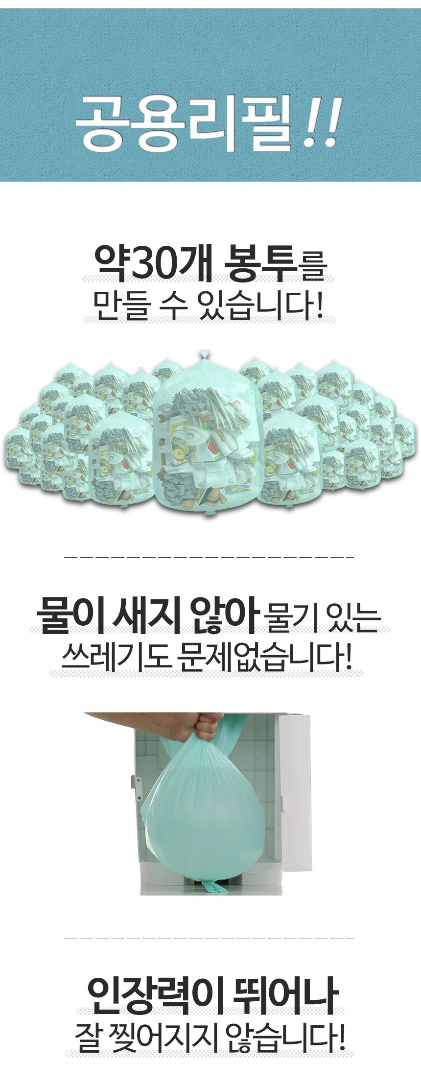 상품 상세 이미지 5